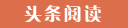 东辽代怀生子的成本与收益,选择试管供卵公司的优势